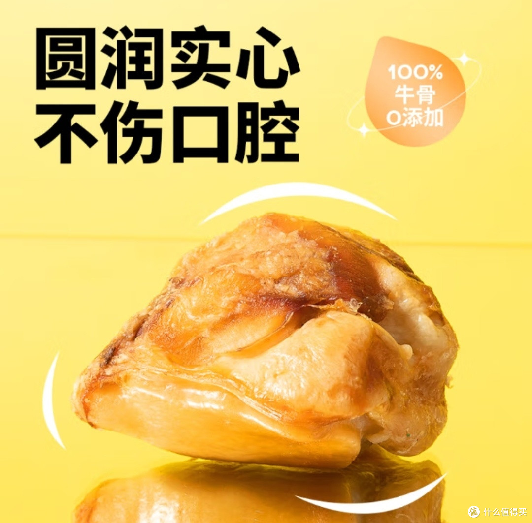 狗狗健康又好吃的磨牙骨头