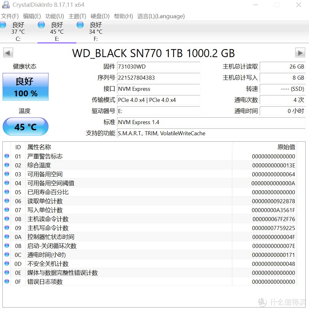 双十二入手西部数据WD_BLACK SN770固态硬盘真香，大品牌、速度快、超实惠！