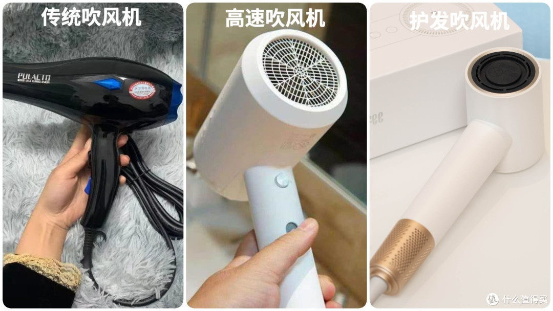 护发吹风机应该怎么选？等离子护发效果到底如何？四款国产热销护发吹风机横评，你想买的都在这里