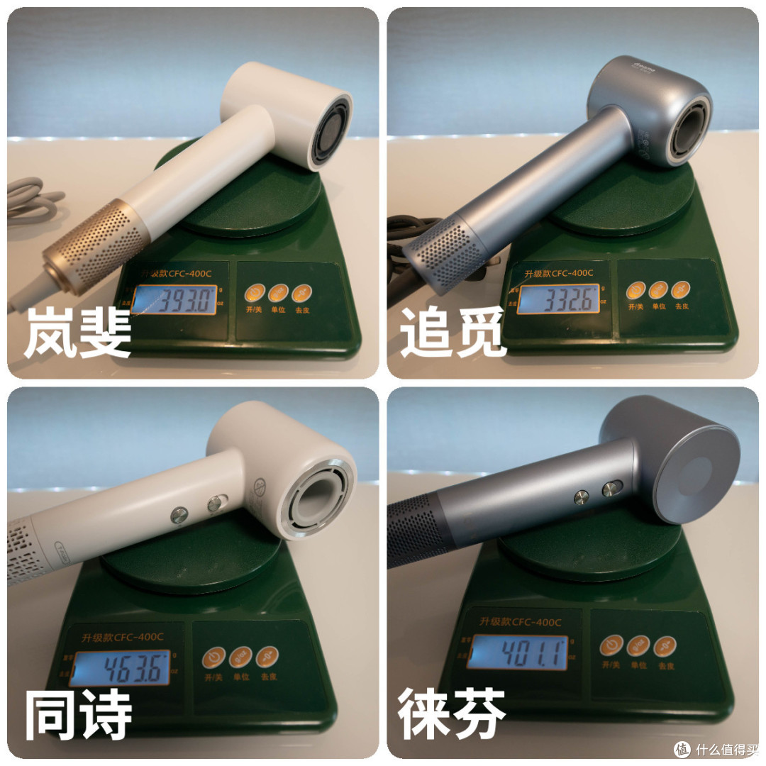 护发吹风机应该怎么选？等离子护发效果到底如何？四款国产热销护发吹风机横评，你想买的都在这里