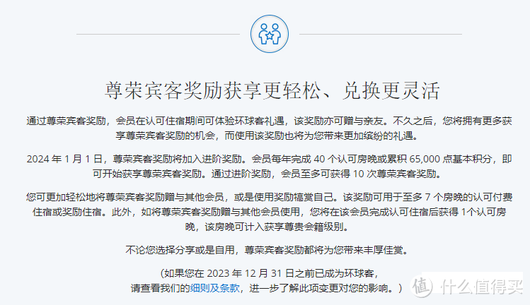 海航bug机票后续，凯悦集团会籍大变，洲际再次升级！万豪，希尔顿，香鸡，温德姆，哪个更容易上车？