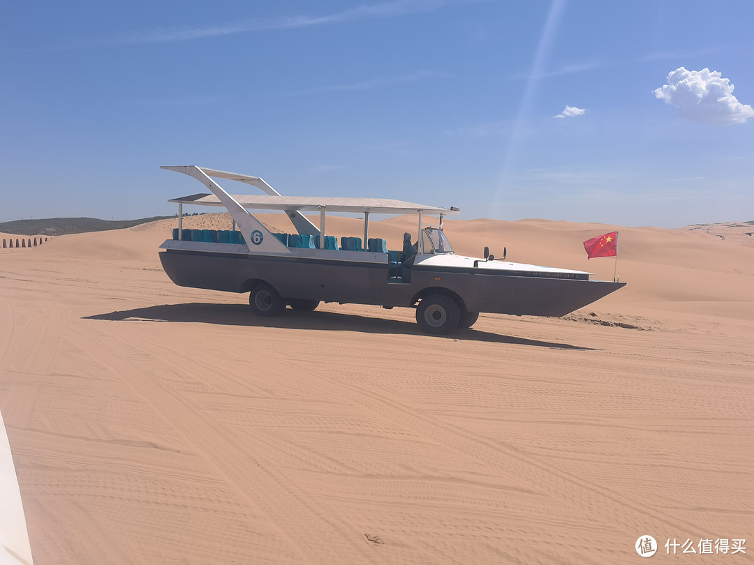 沙漠游艇