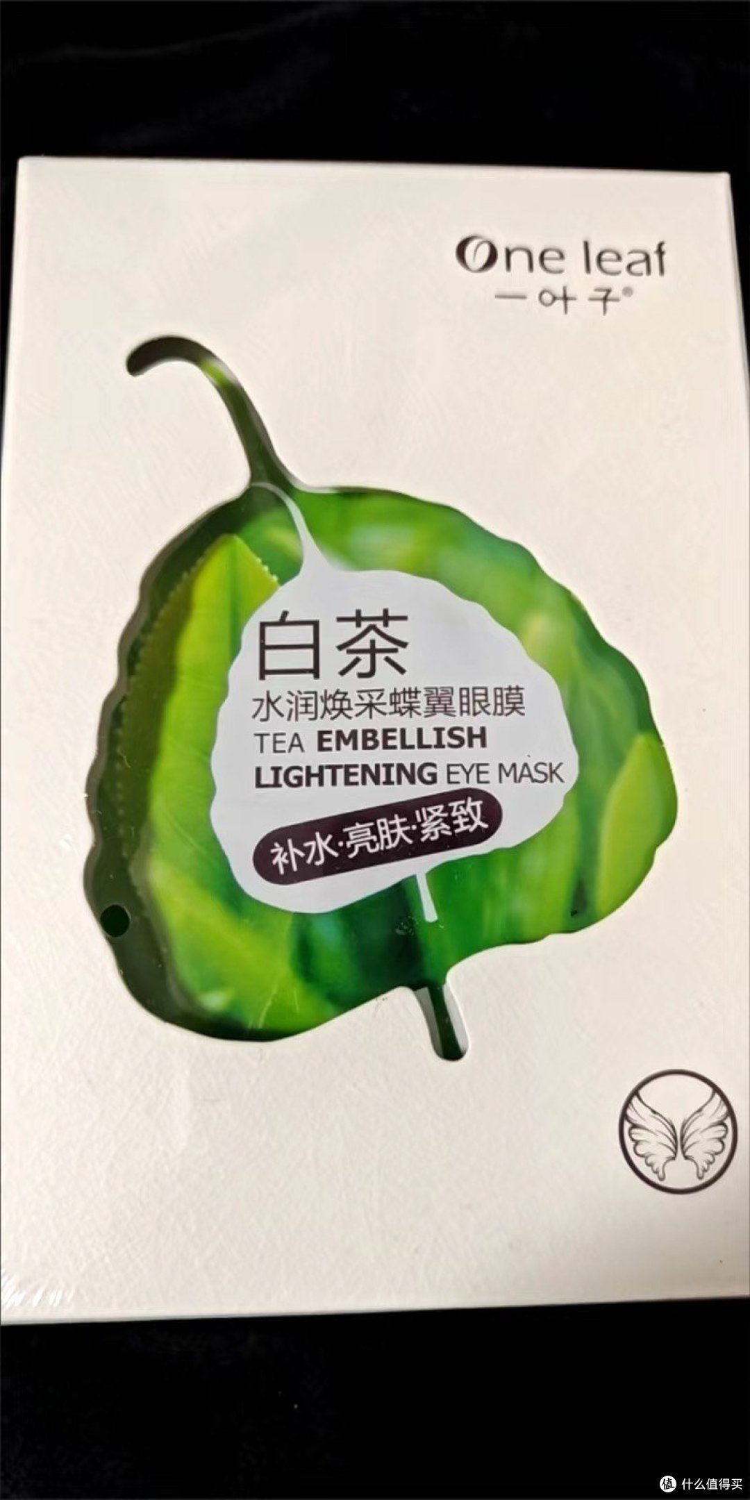 白茶面膜,让你告别熬夜脸