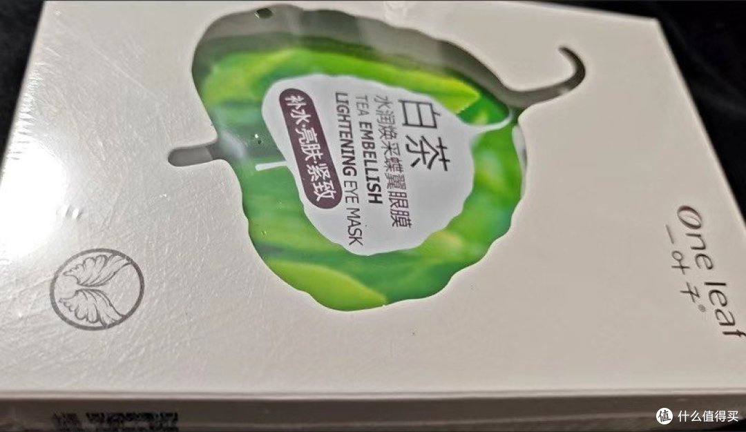 白茶面膜，让你告别熬夜脸