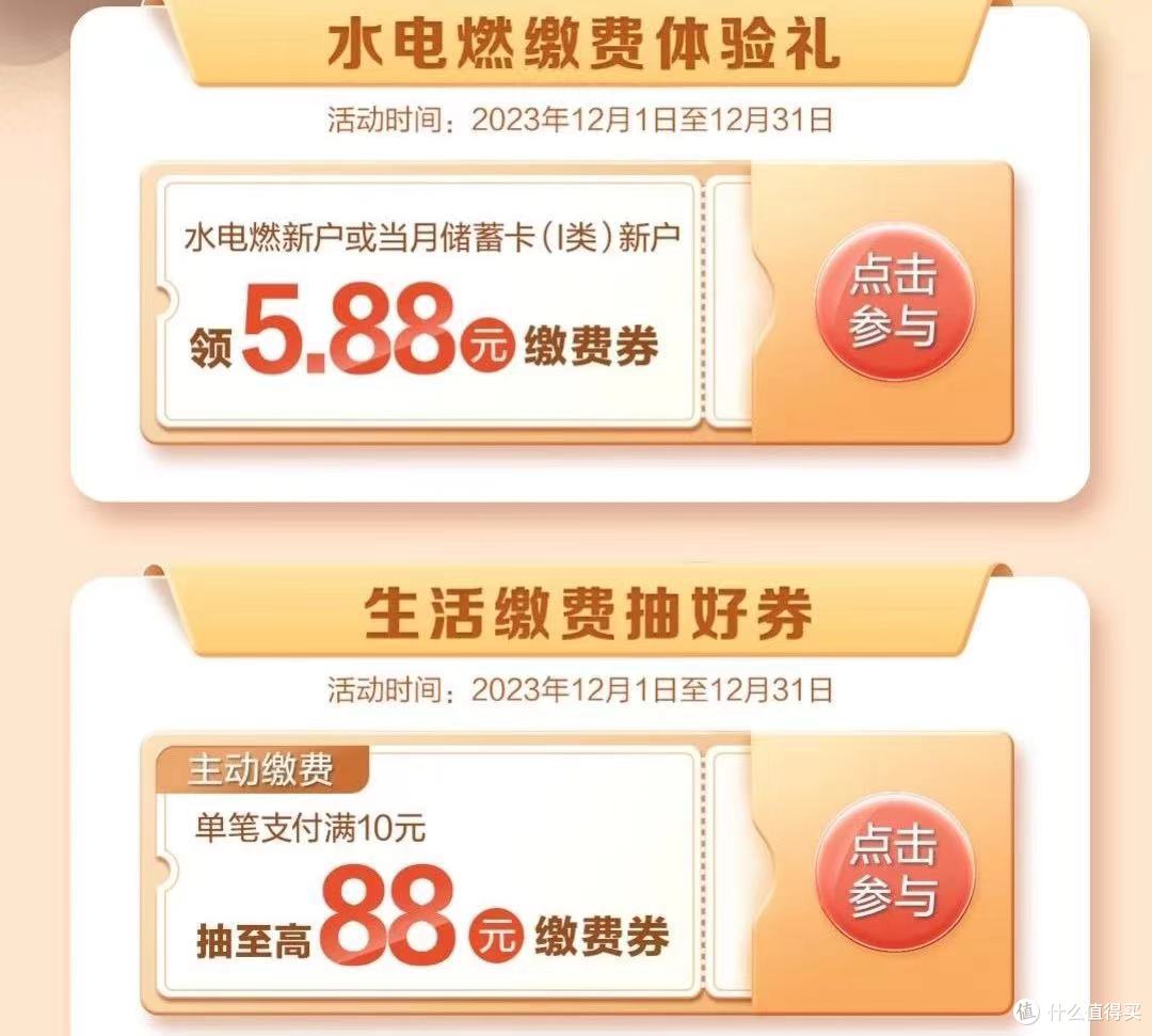 招商送黄金,抽红包,一大波福利正在来袭