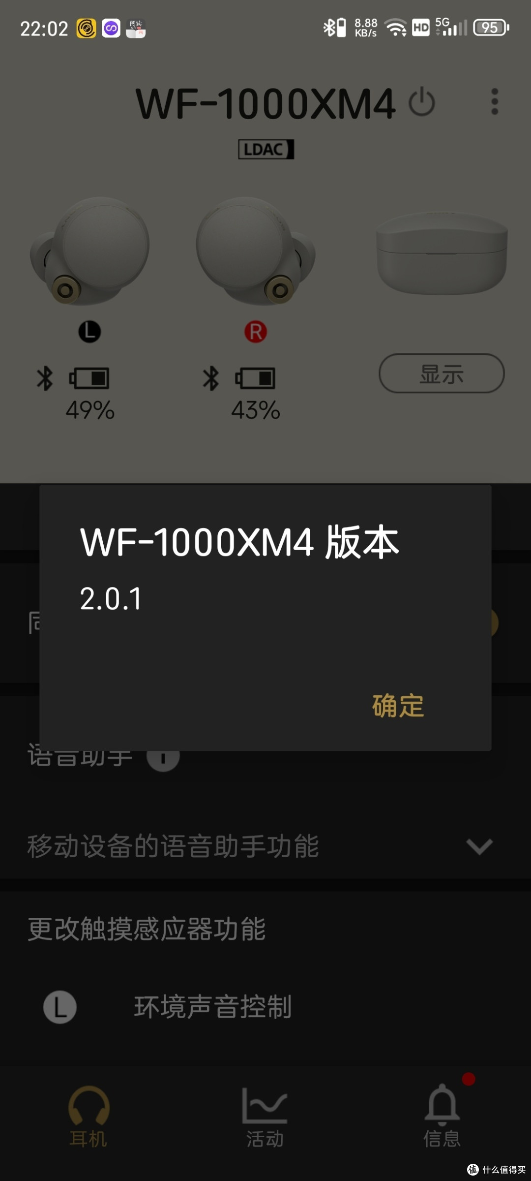 正确保养蓝牙耳机延长使用周期的注意事项:专业耳机维修师如此说