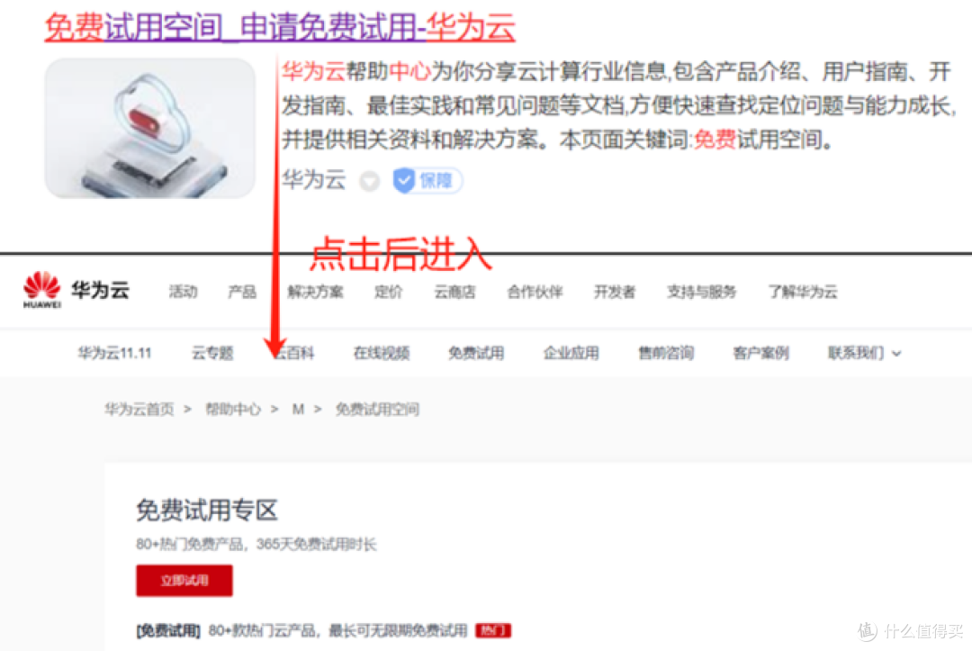 飞跃时代的翅膀,华为云这款服务器可助力企业数字化升级的强大能力