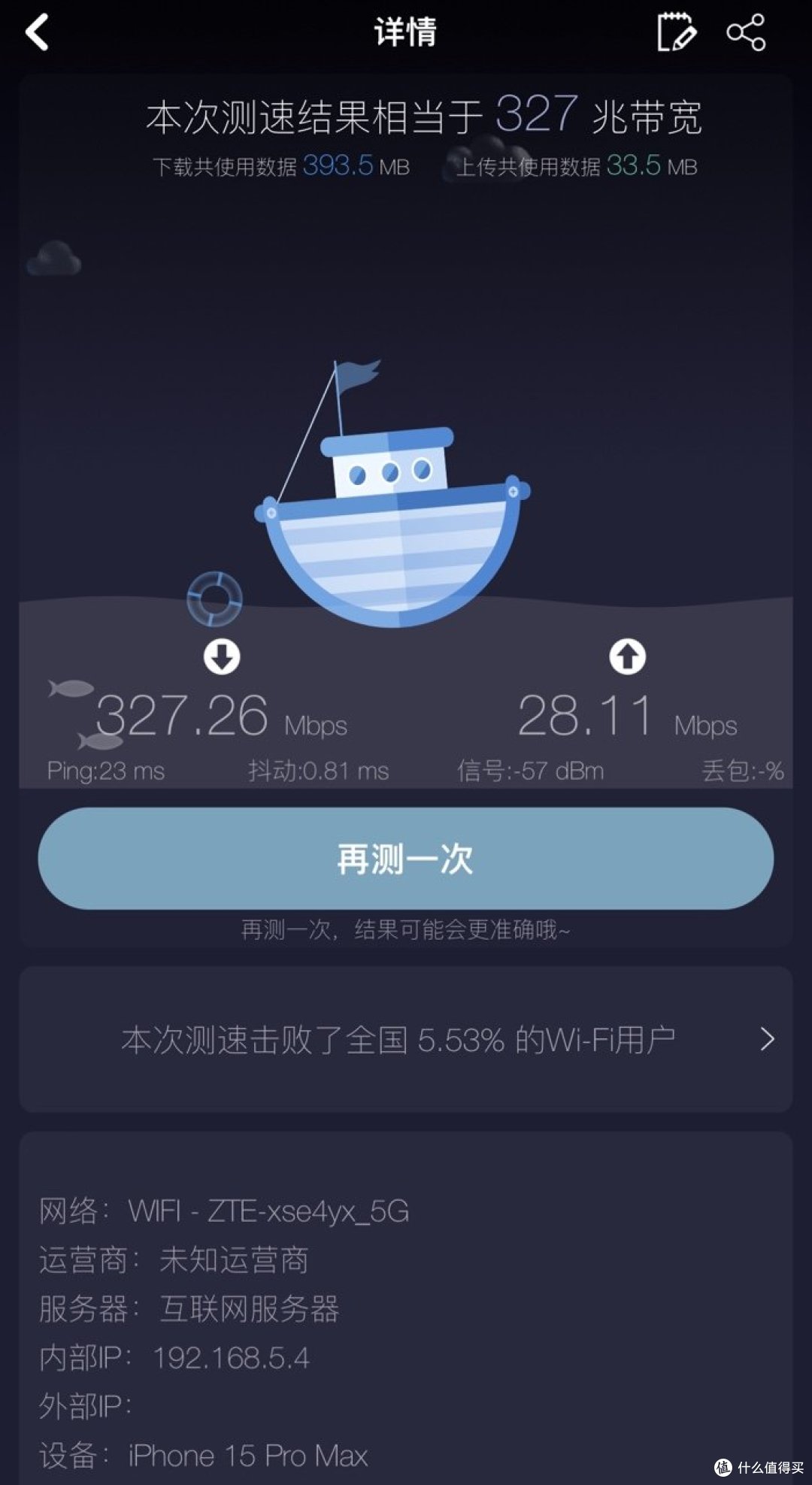 小巧精悍，颜值在线，中兴小方糖AC1200路由器