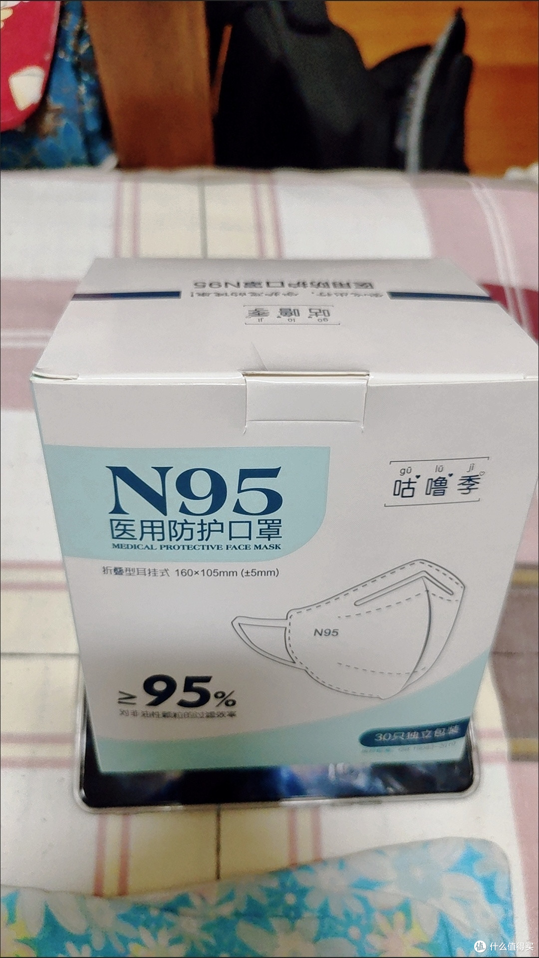 这一年的健康账单