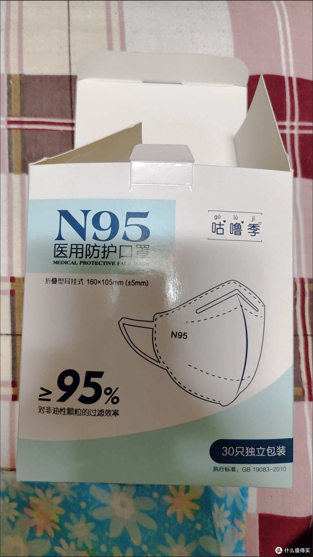 这一年的健康账单