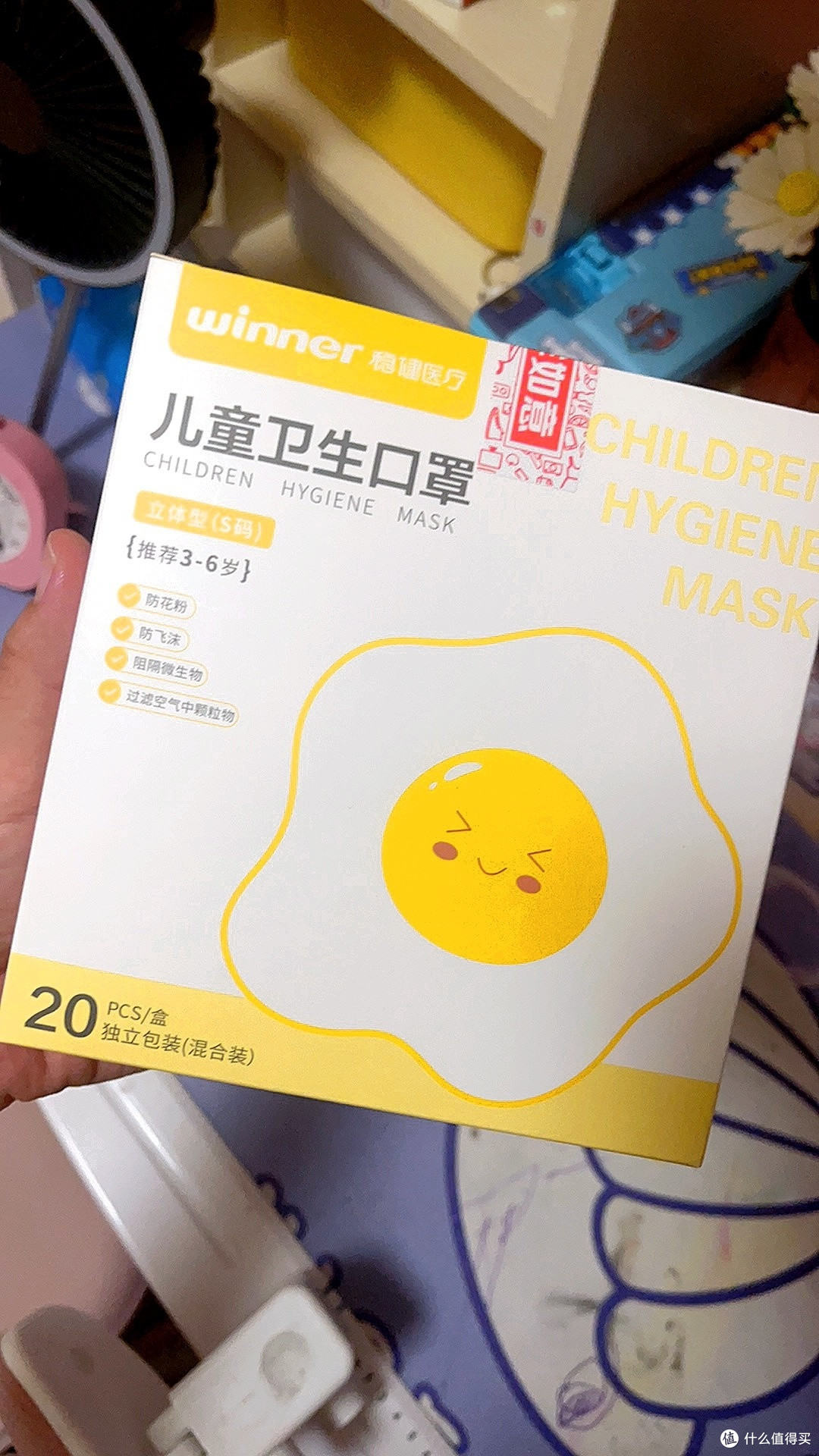 这一年的健康账单