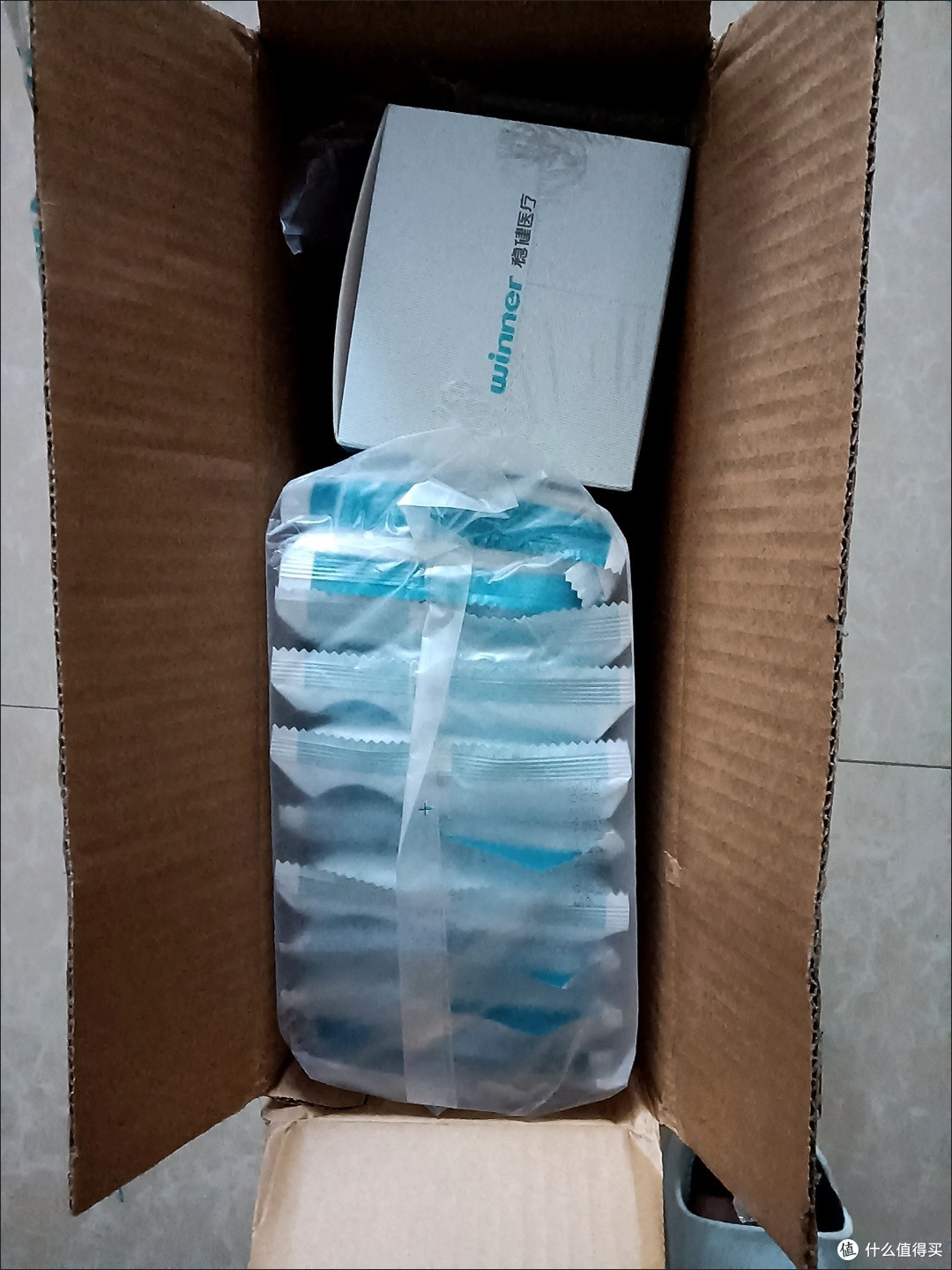 这一年的健康账单