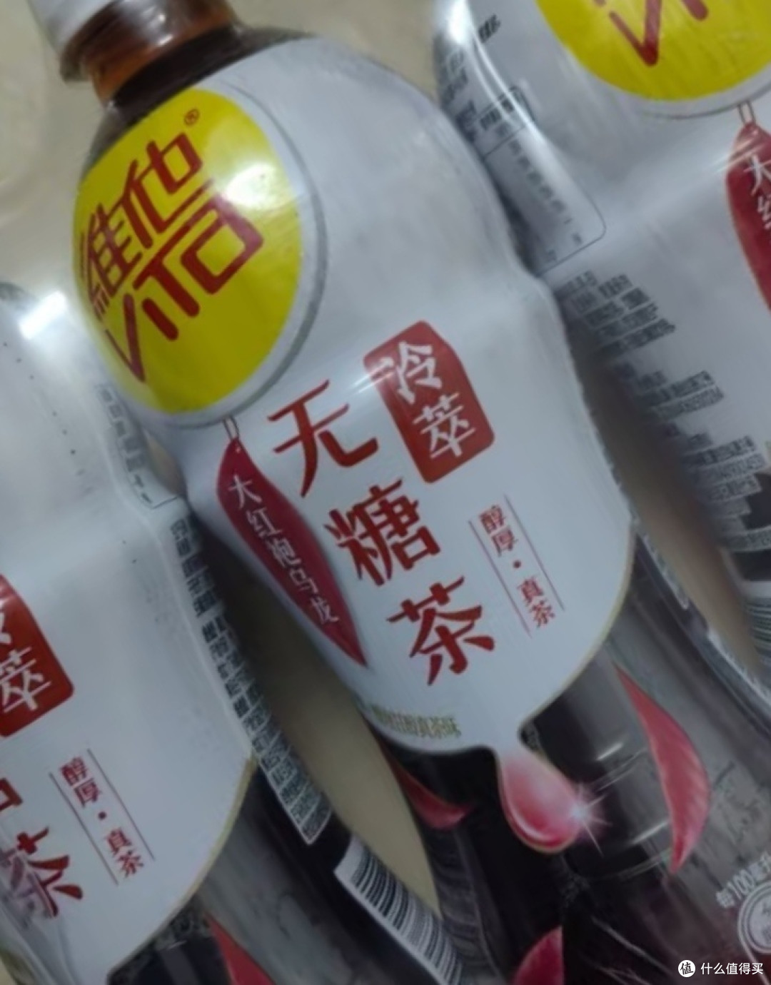 维他奶维他无糖大红袍乌龙茶饮料500ml*3瓶轻负担乌龙茶冷萃茶家庭备货