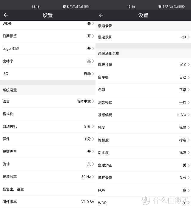 不止价格亲民，SJCAM C200 Pro体验：体积小巧，运动记录平稳