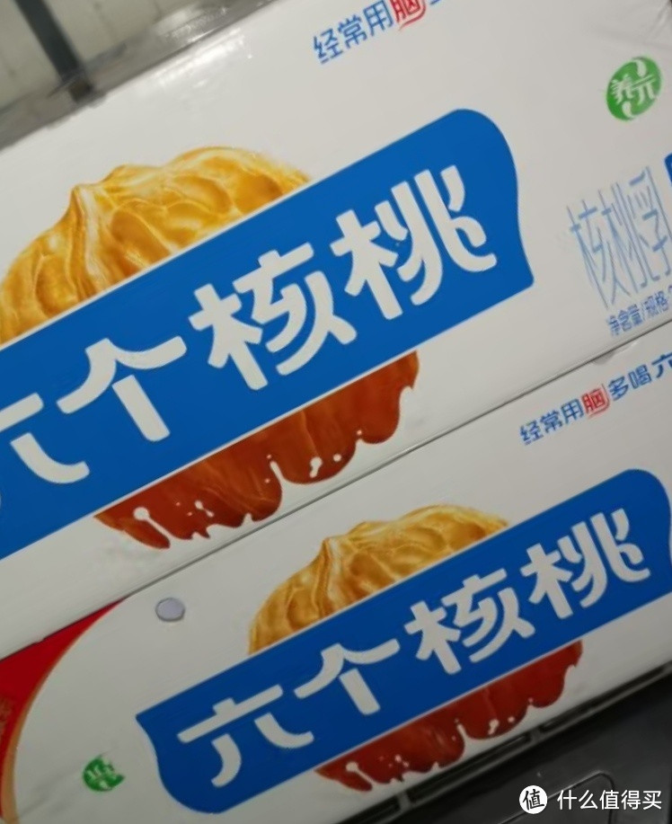 养元六个核桃 精品型低糖核桃乳饮料 240ml*24罐 整箱装?