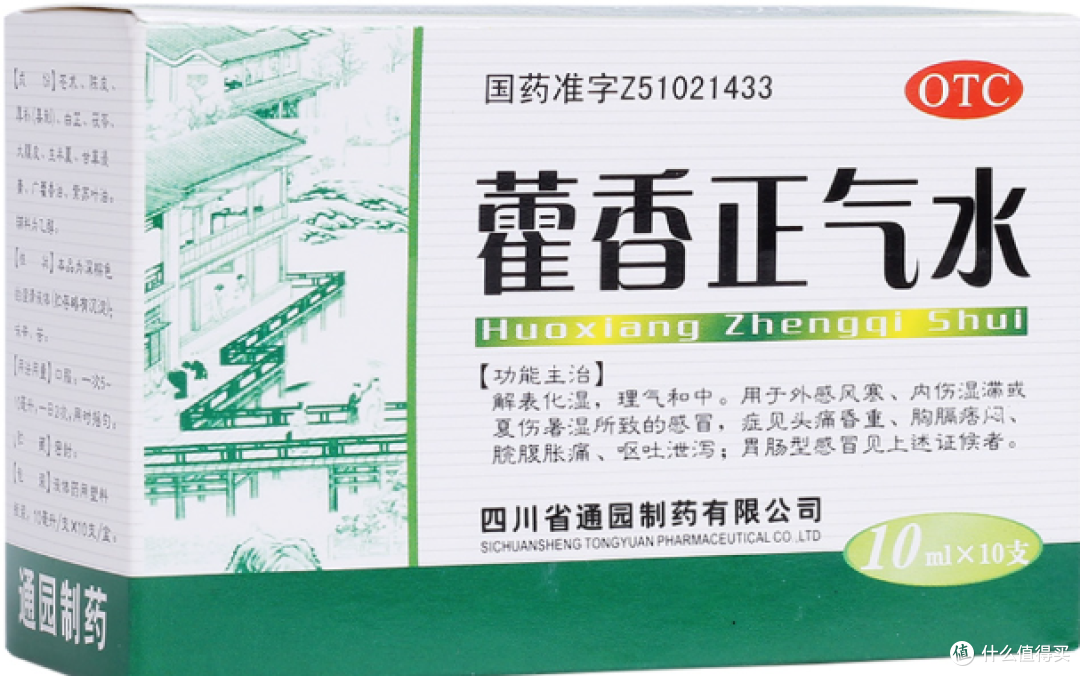 10 种常用药治疗换季感冒大 PK:哪种药物效果最好?