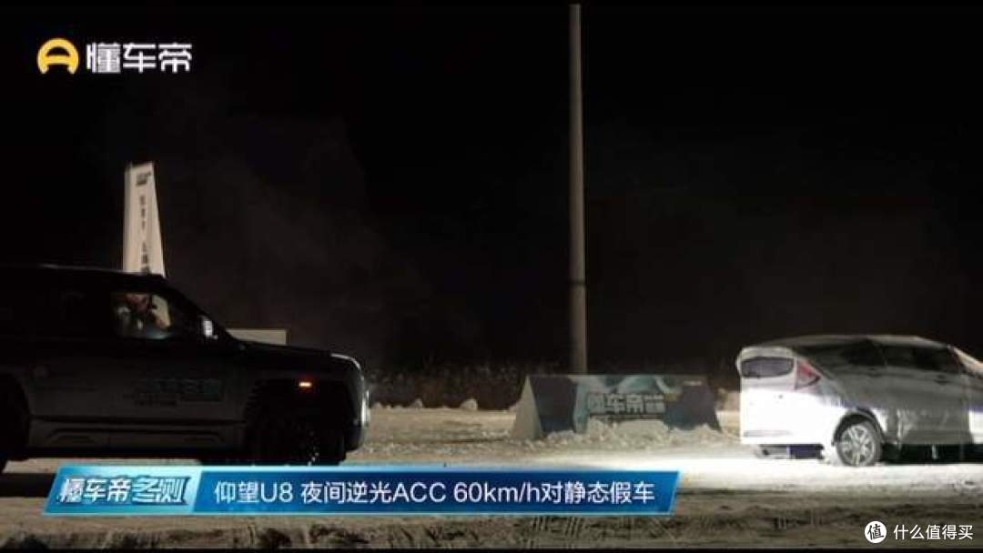 比亚迪冬测出圈夺冠,腾势仰望表现惊艳,展智能化实力