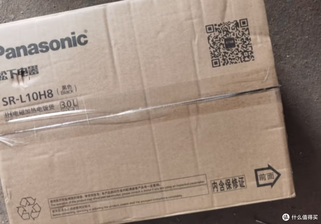 松下(Panasonic)寓颜系列 3L电饭煲 IH家用电饭锅 备长炭铜釜 24H智能双预约 SR-L10H8