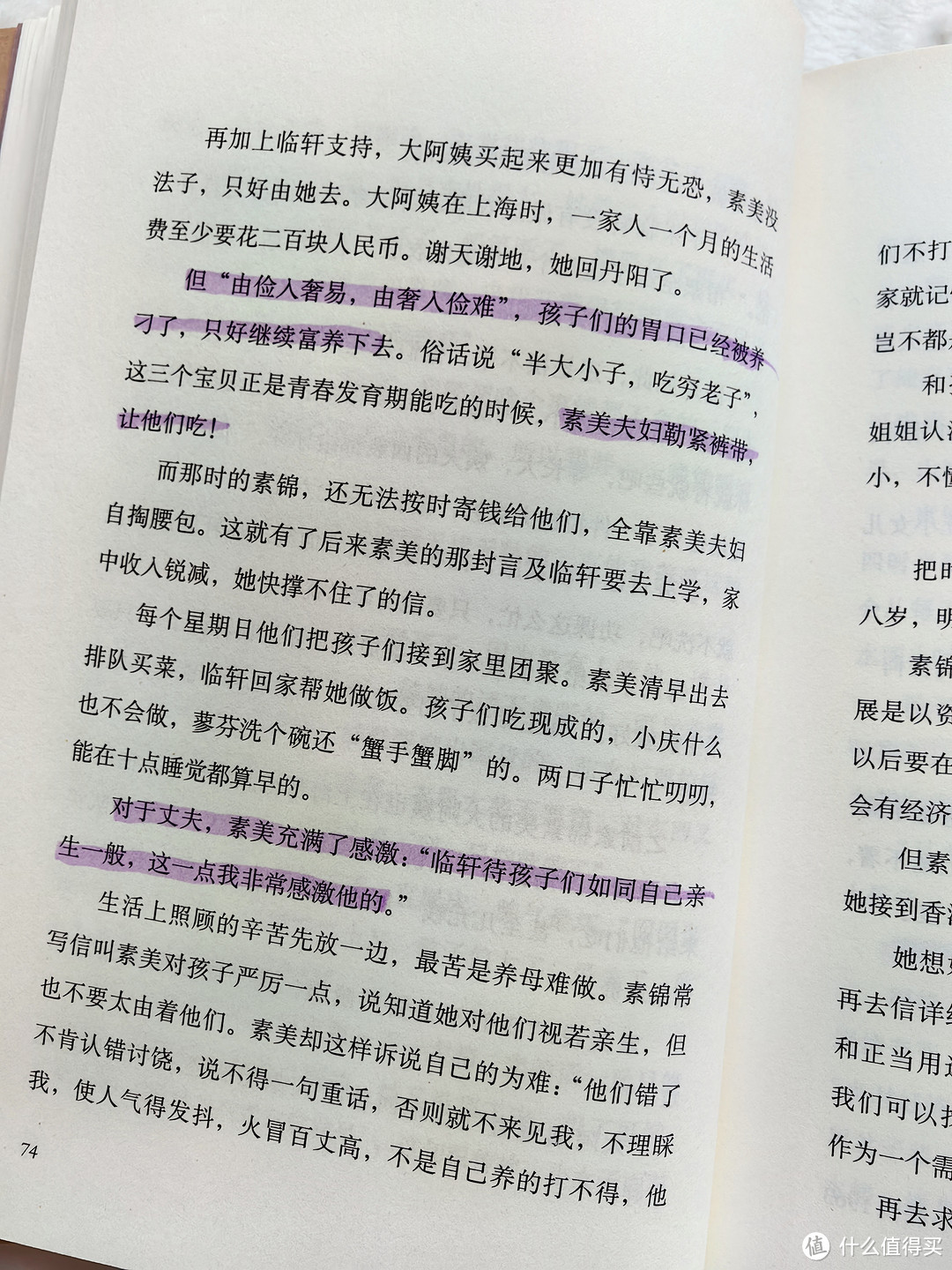 两个女人，四百多封信，像是在看一部香港老电影