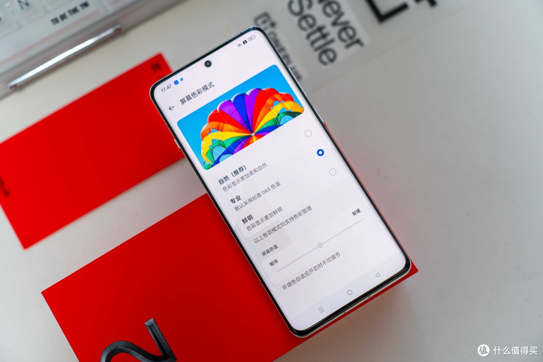 几无短板、画质拉满，这就是旗舰该有的样子｜一加 12 开箱速评