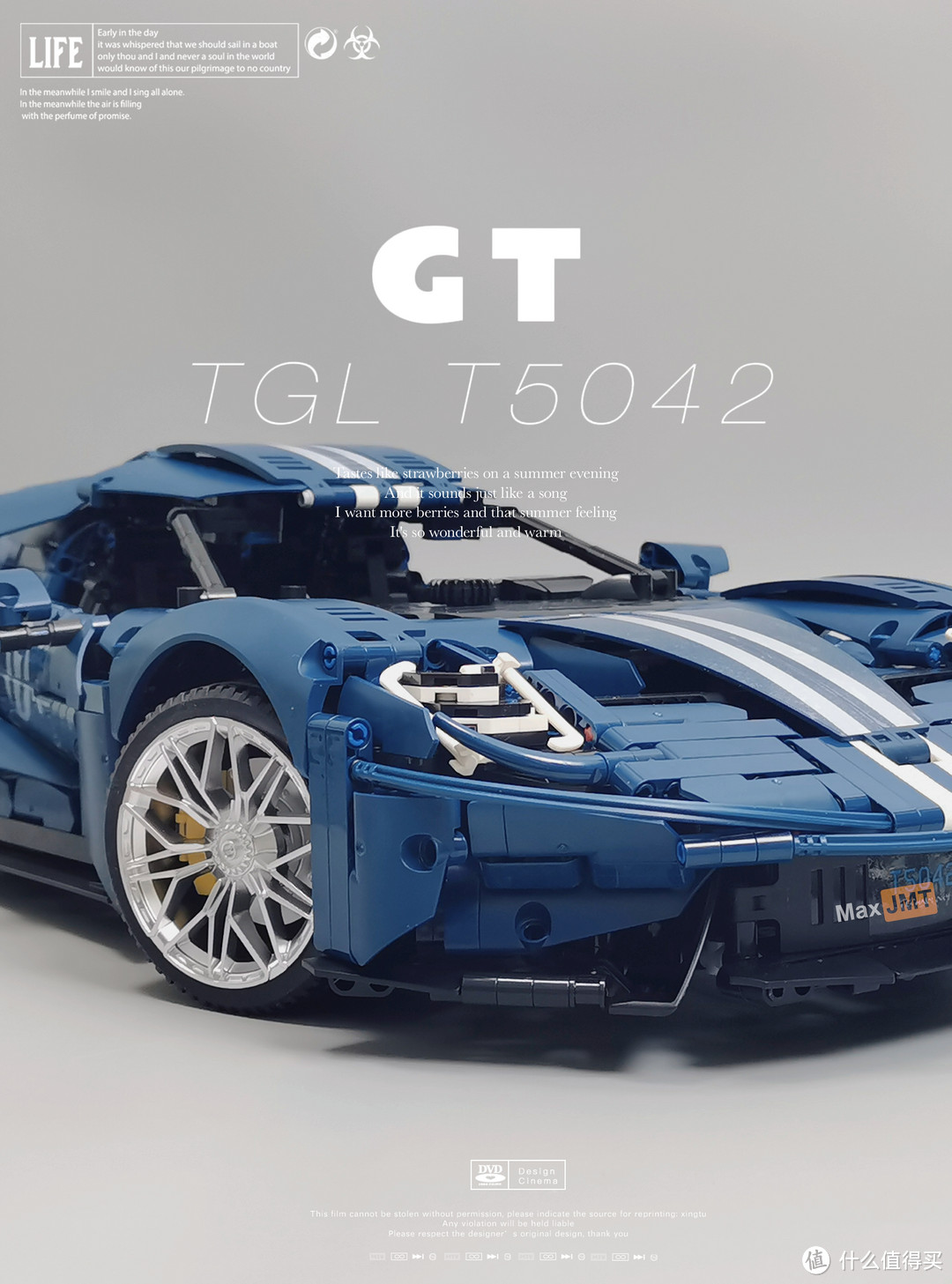 向传奇致敬！新款1：8 GT 科技组积木超跑