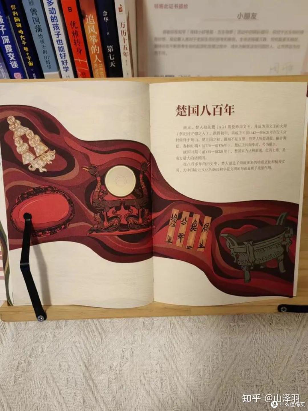给你一把打开荆楚文化的钥匙——湖北省博物馆