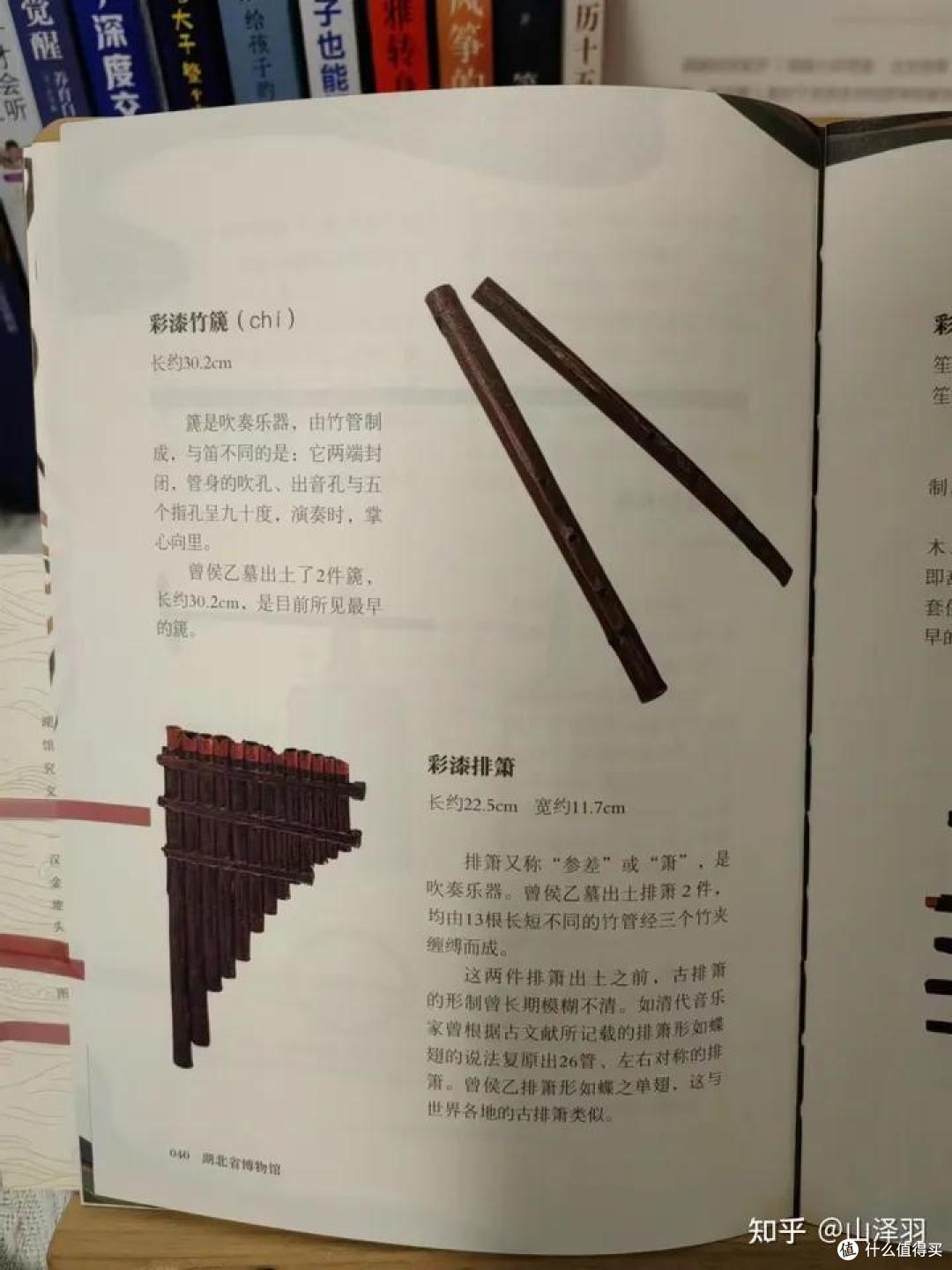 给你一把打开荆楚文化的钥匙——湖北省博物馆