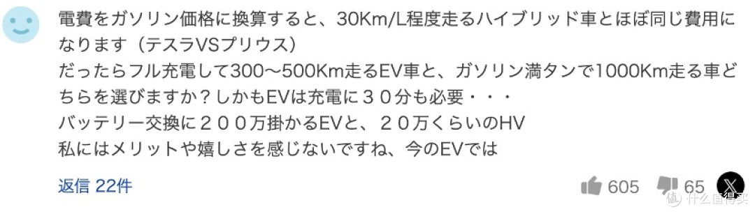 今天看了一篇关于一位作者对于电车在于日本人眼中,属于泡沫产业,或者即将破灭?