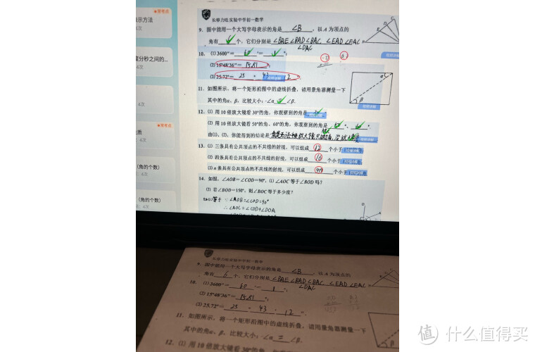 作业AI审批