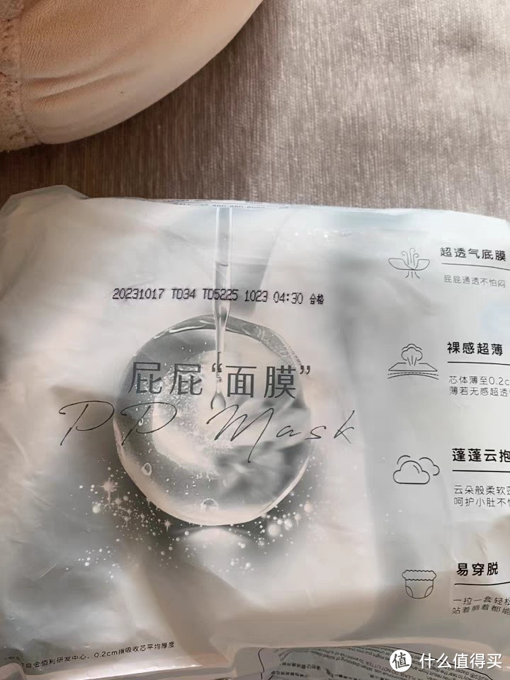 探究尿不湿对宝宝成长的影响