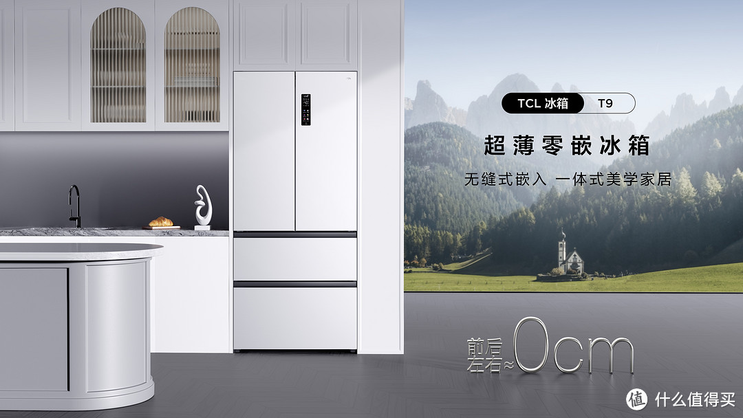 TCL超薄零嵌法式冰箱 R466T9-DQ冰箱：家居生活的新潮流