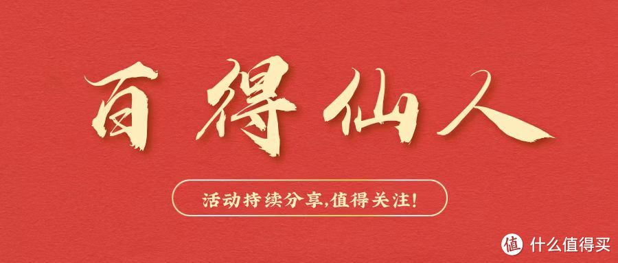 又来福利啦，直接抽云闪付还款红包，最高888元