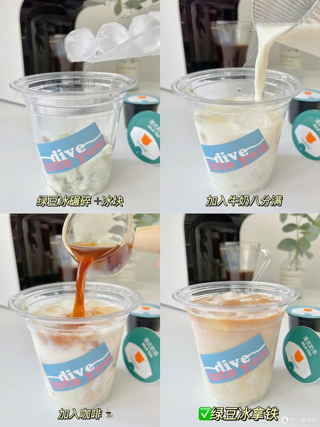 6款自制超好喝咖啡合集！宅家实现下午茶自由