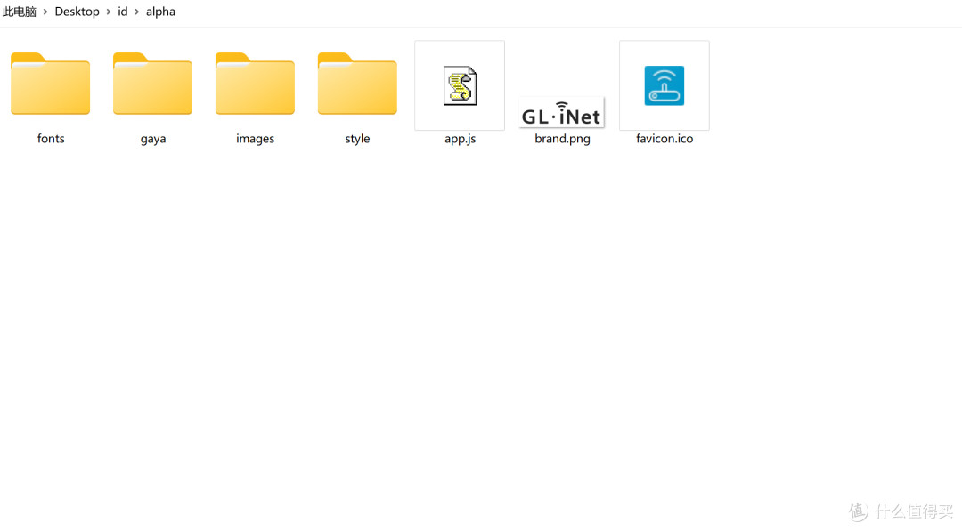超简单打造Openwrt专属alpha主题皮肤