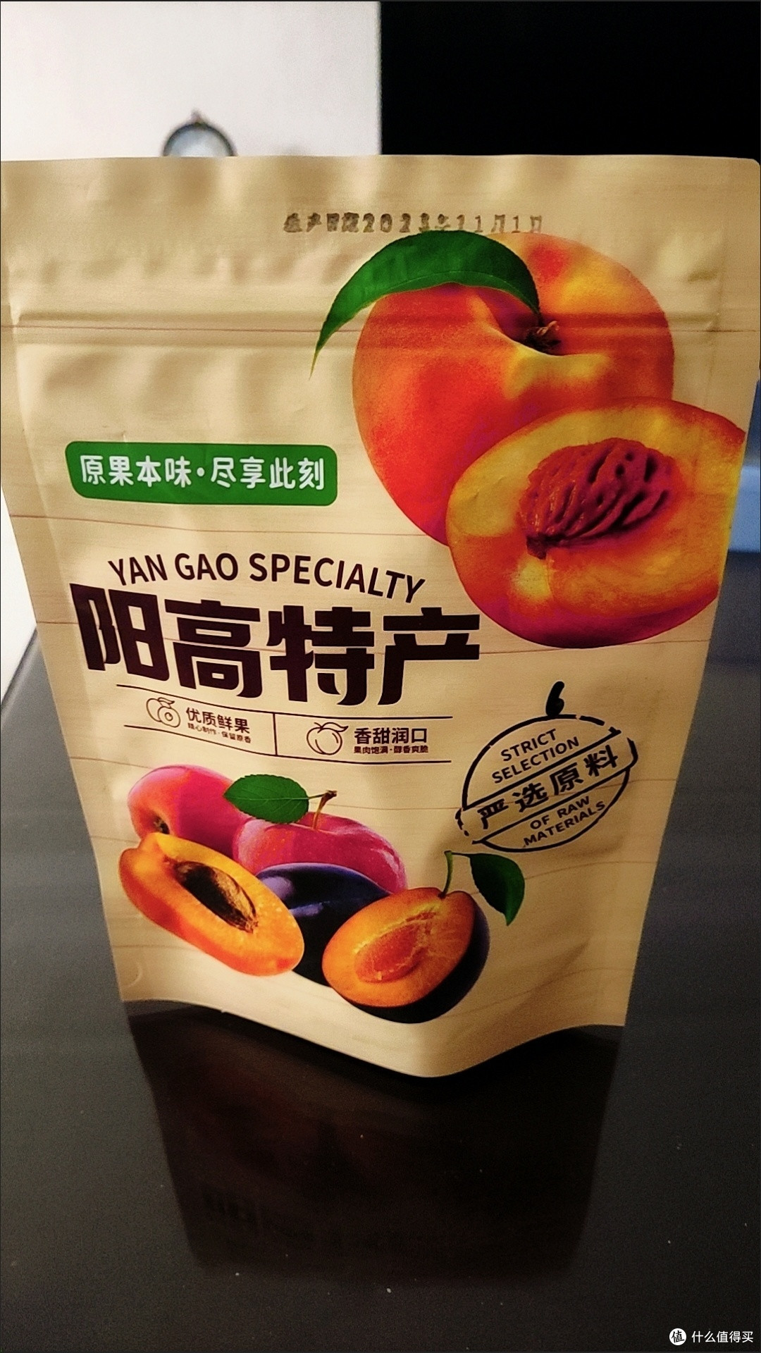 阳高杏脯——山西大同的酸甜之恋