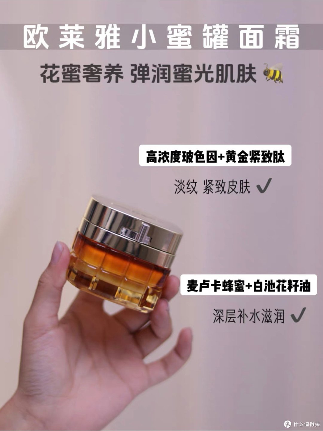 冬季护肤~面霜测评