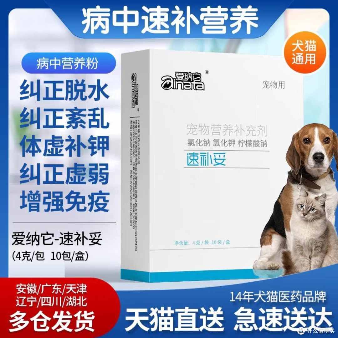 选择狗狗浓缩液体粮的四大理由