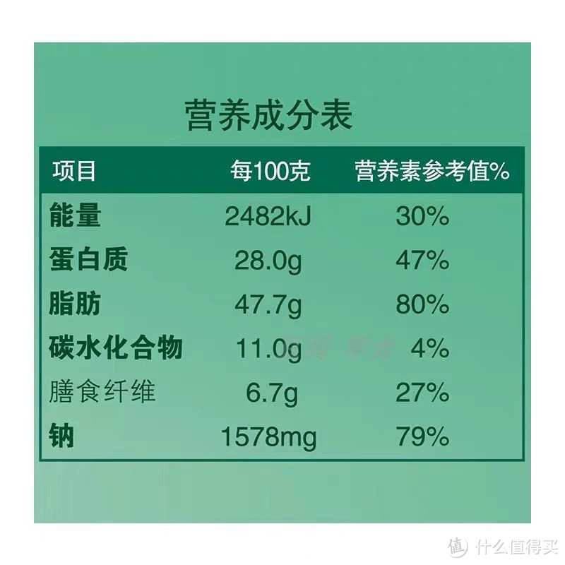 洽洽瓜子108g*2袋藤椒焦糖山核桃味瓜子多口味休闲零食坚果炒货