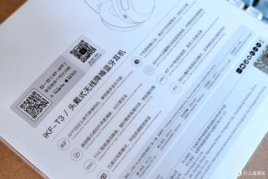 iKF T3:平价头戴式降噪蓝牙耳机最优选