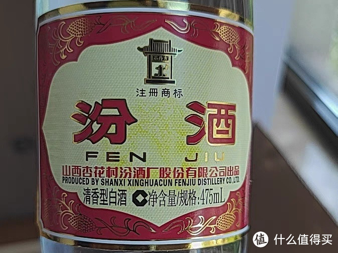 🍶 黄盖玻汾：古老与现代的完美融合 🍶