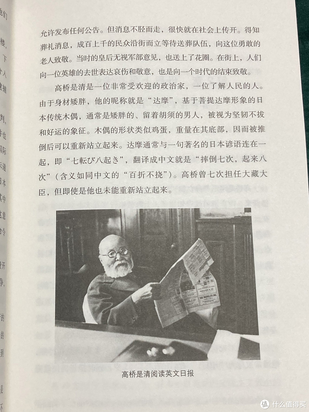 《战争中的经济学家》：那些掌握战争背后生命线的人们