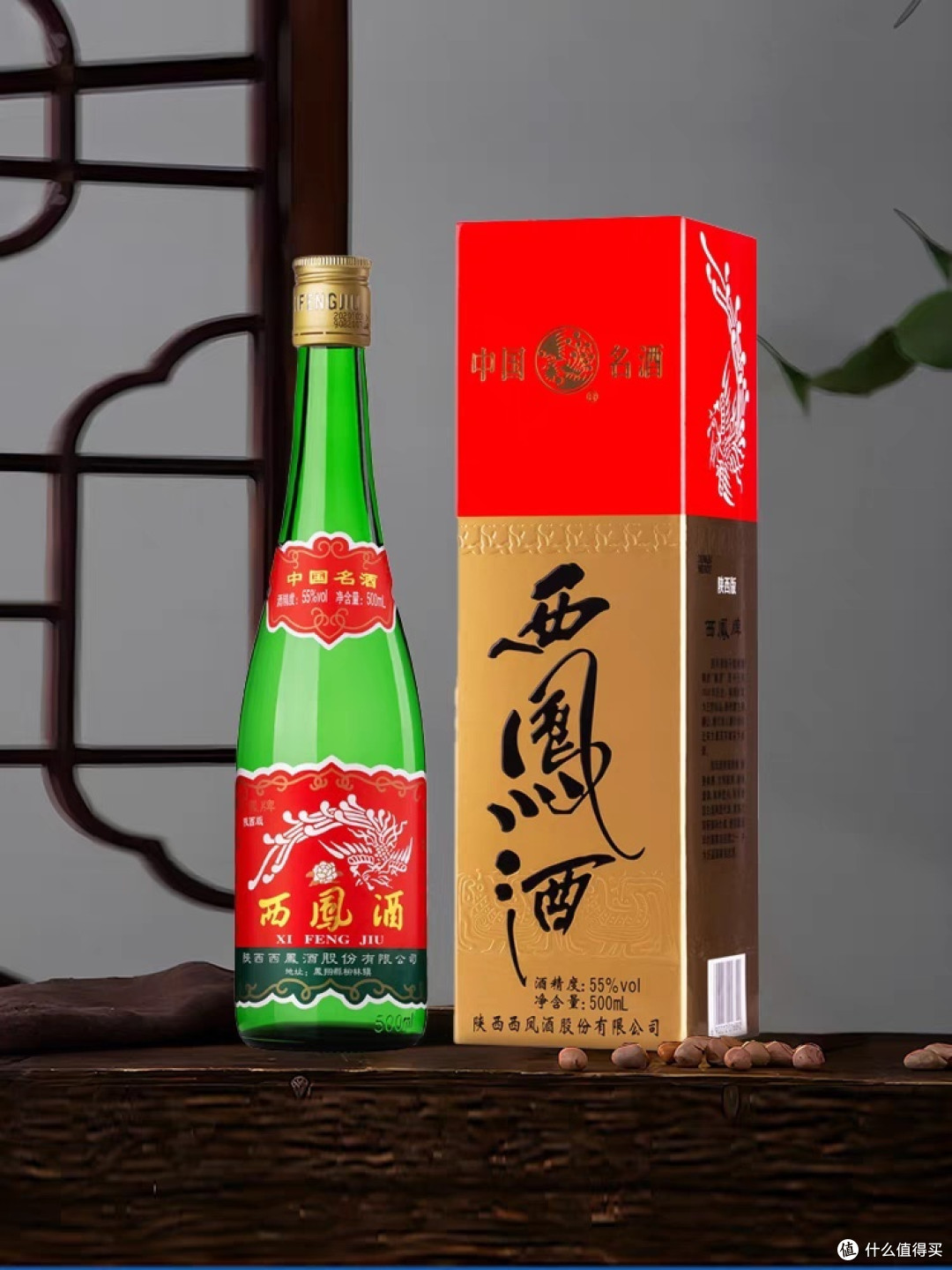 高脖绿瓶西凤:独特口感与时尚设计的完美结合