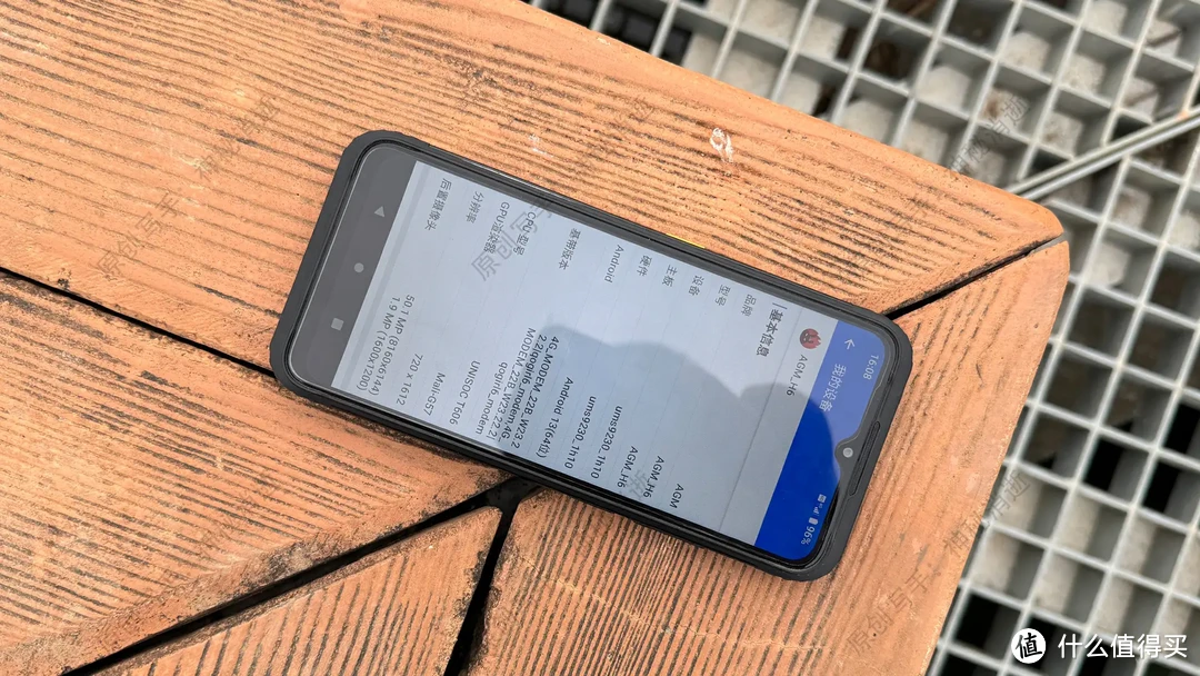 轻薄三防，内外兼修-AGM H6轻薄智能三防手机使用体验分享