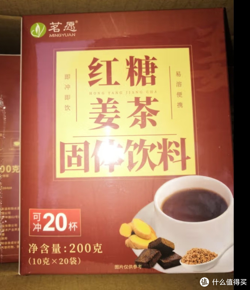 红糖姜茶，养生又健康，让你喝出好状态