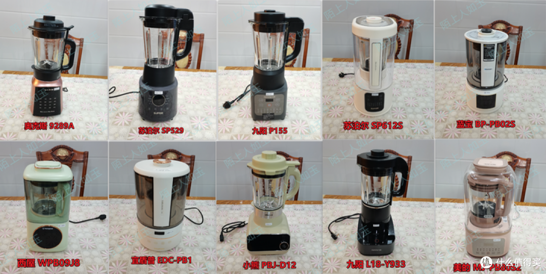 2023年破壁机选购攻略：破壁机是什么，值得买吗，买的时候需要注意什么？（附：10款破壁机实测）