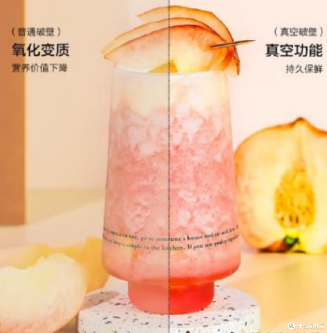 2023年破壁机选购攻略：破壁机是什么，值得买吗，买的时候需要注意什么？（附：10款破壁机实测）