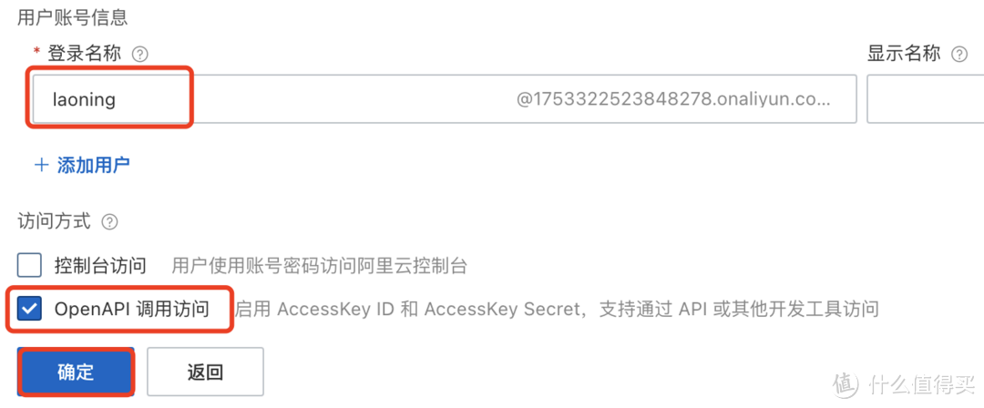 群晖反向代理不好用?不来试试Lucky?
