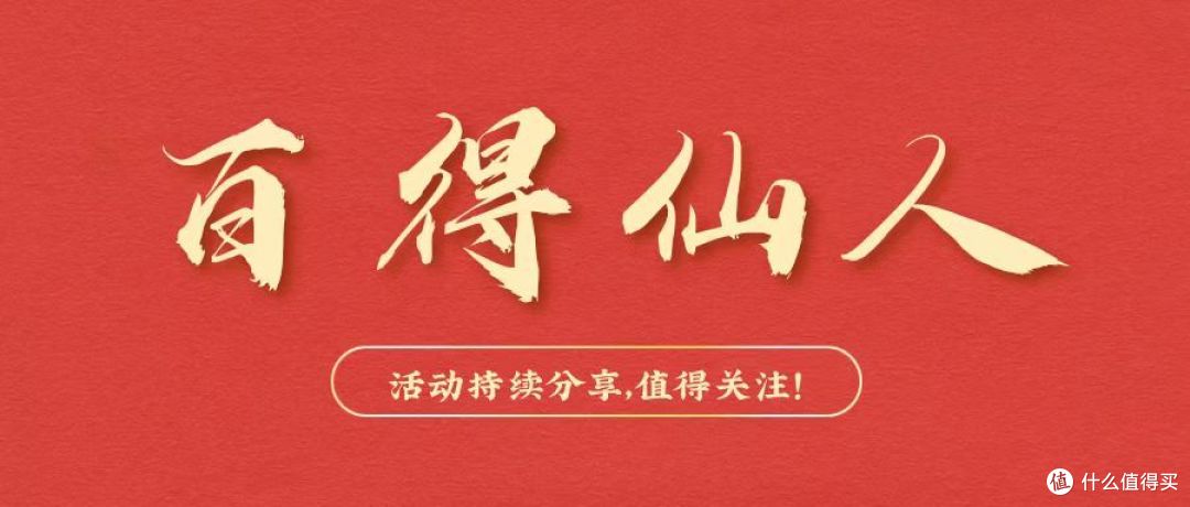 广发还款🉐️20元立减金