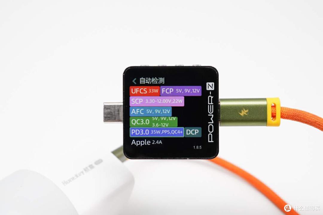 评测航嘉G35 Pro 安全快充:PD 35W快充,SCP、融合快充再助力