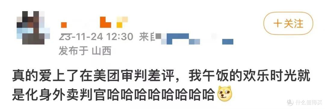 几百万人沉迷的外卖差评劝架，到底有啥好看的？